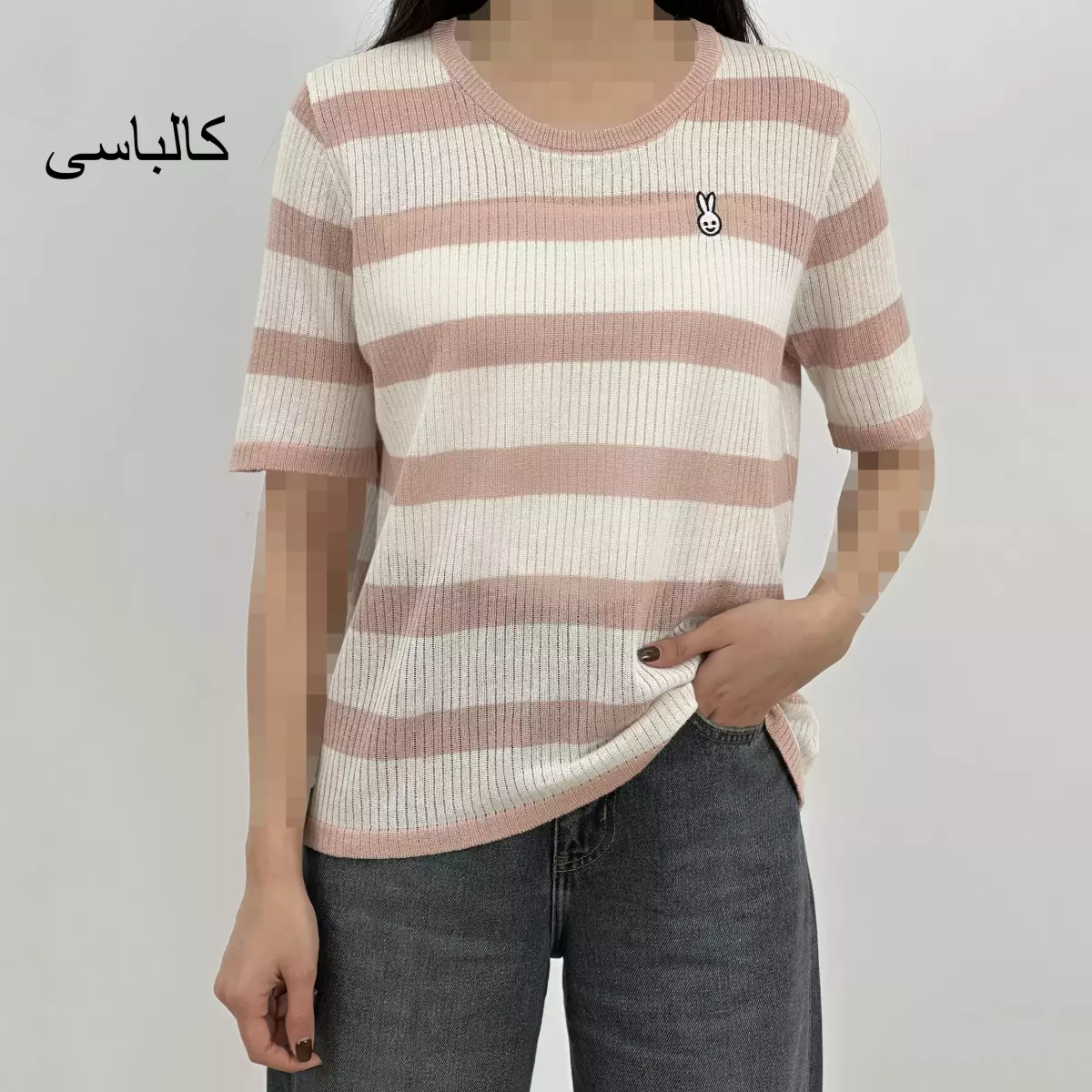 تیشرت بافت 1007762