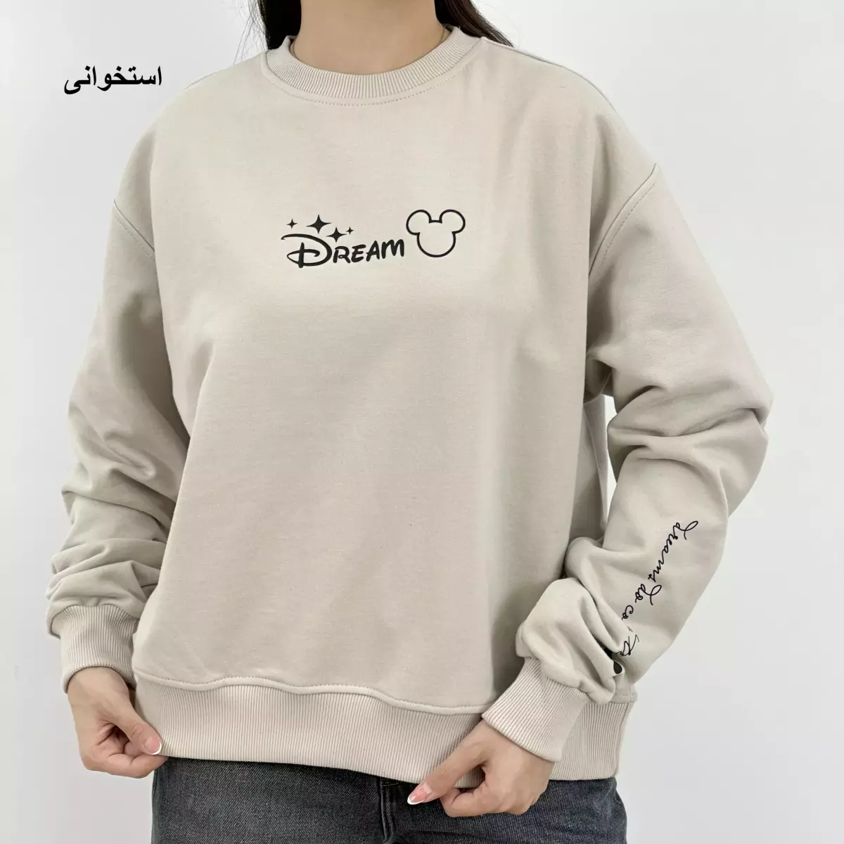 دورس میکی 1004970