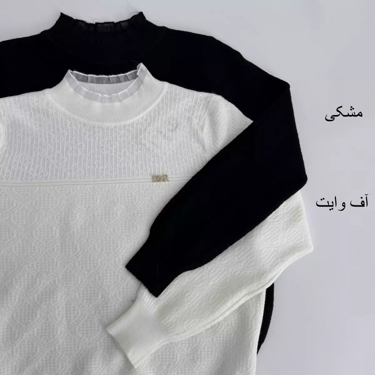 بلوز بافت دیور 1007761