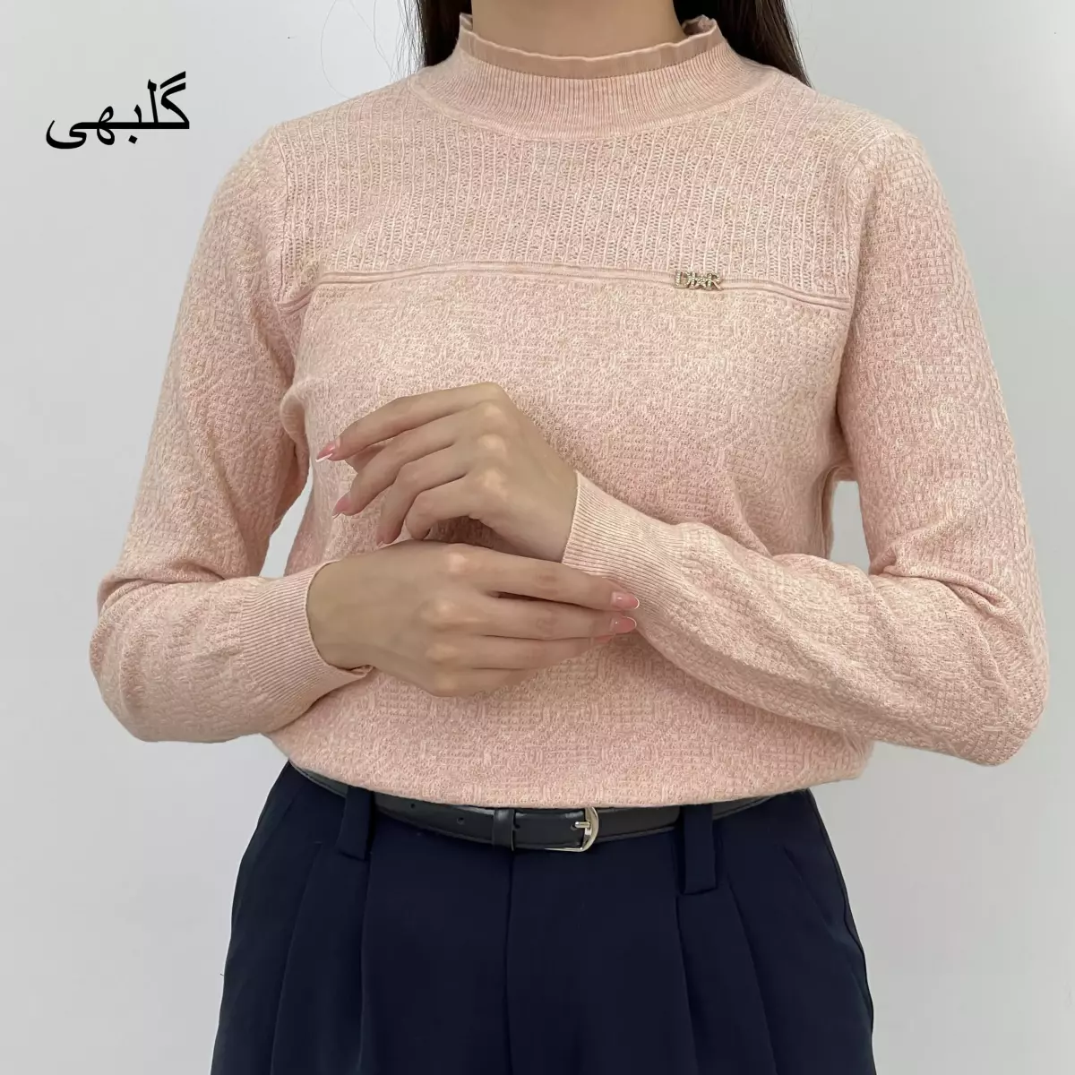 بلوز بافت دیور 1007761