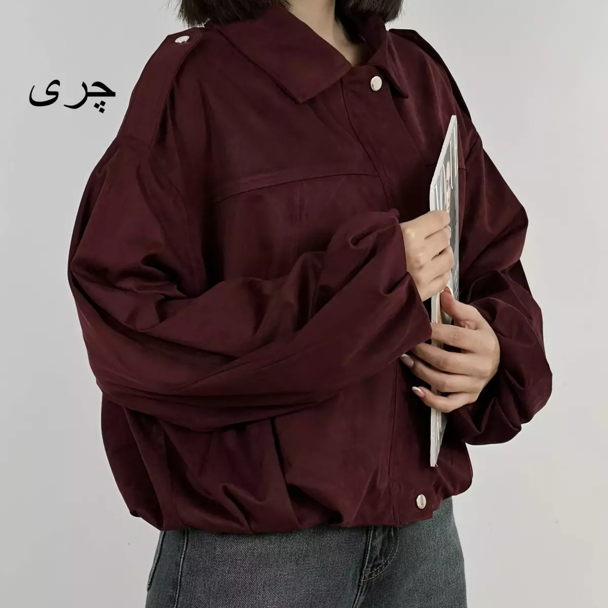 بامبر جکت سویید 1007769