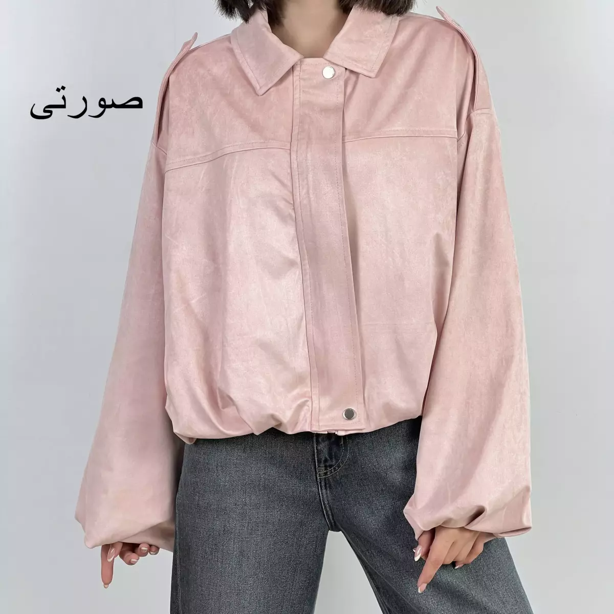 بامبر جکت سویید 1007769