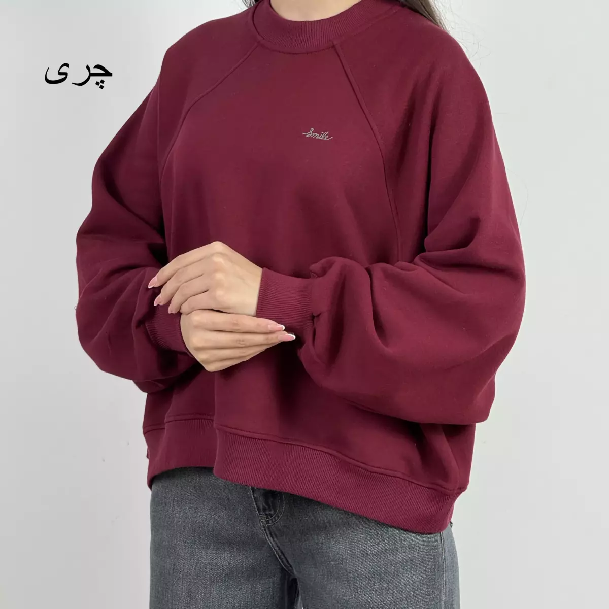 دورس رگلان 1007767