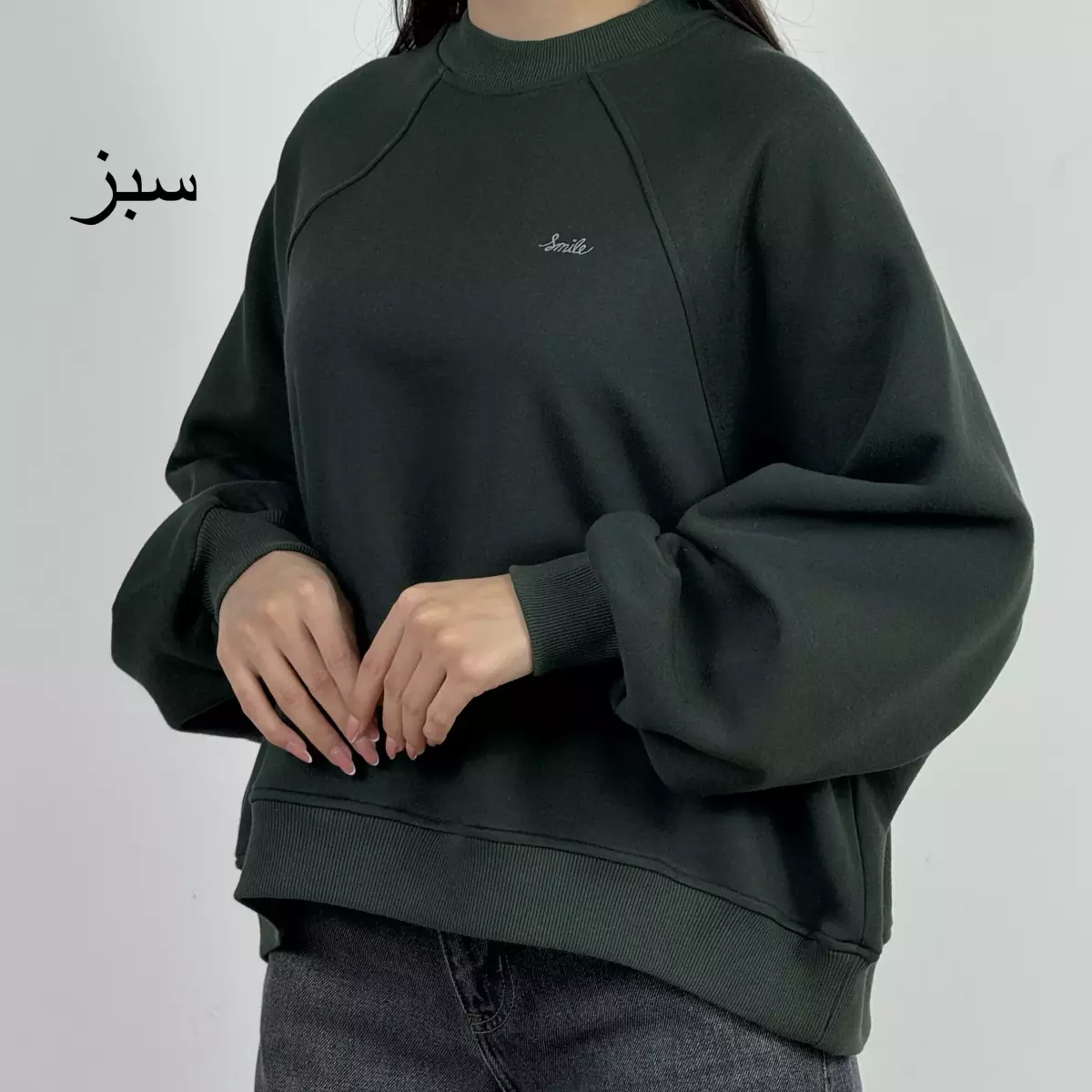 دورس رگلان 1007767