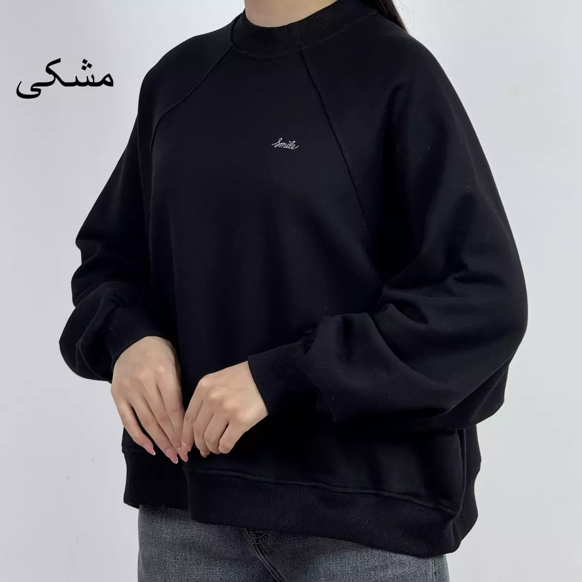 دورس رگلان 1007767