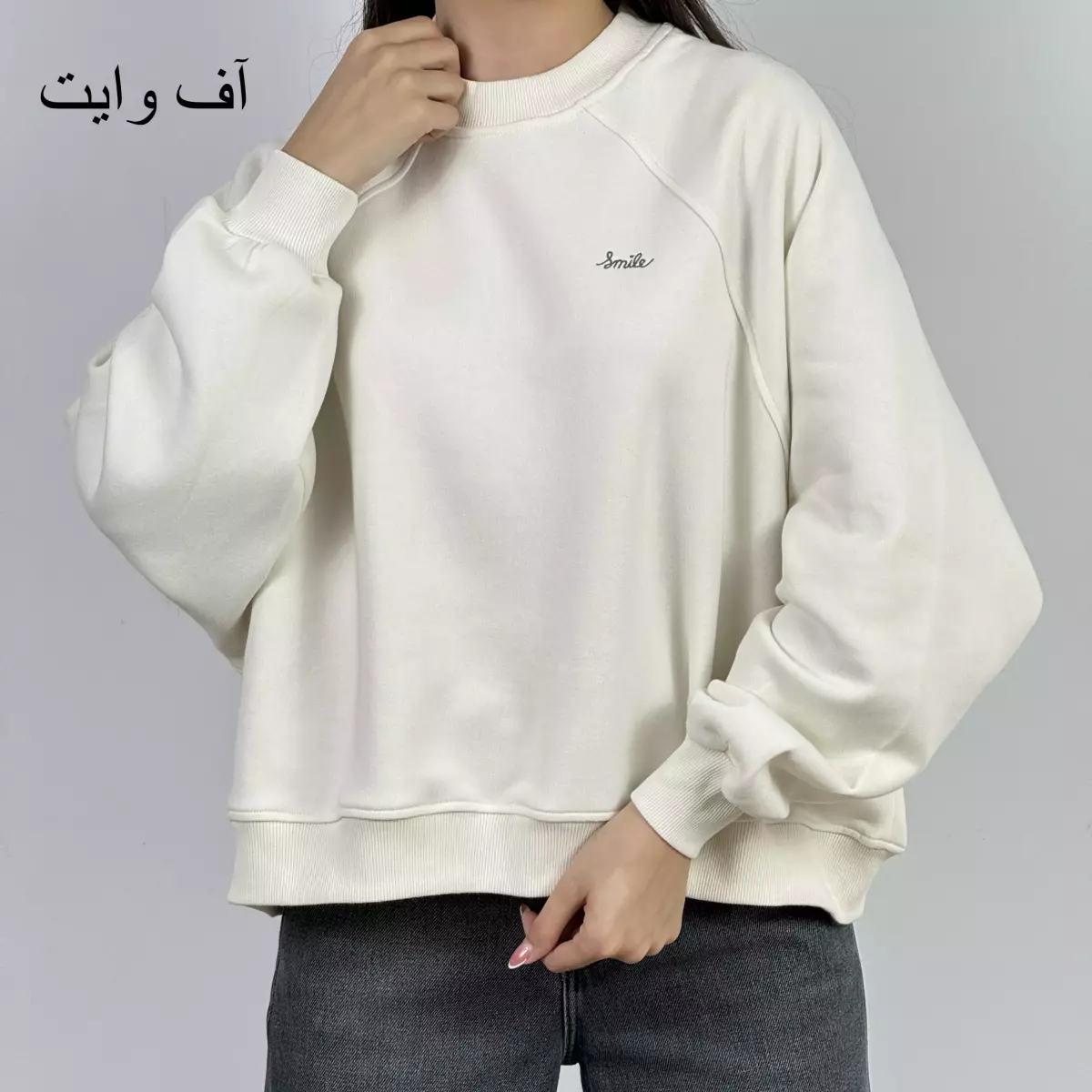 دورس رگلان 1007767