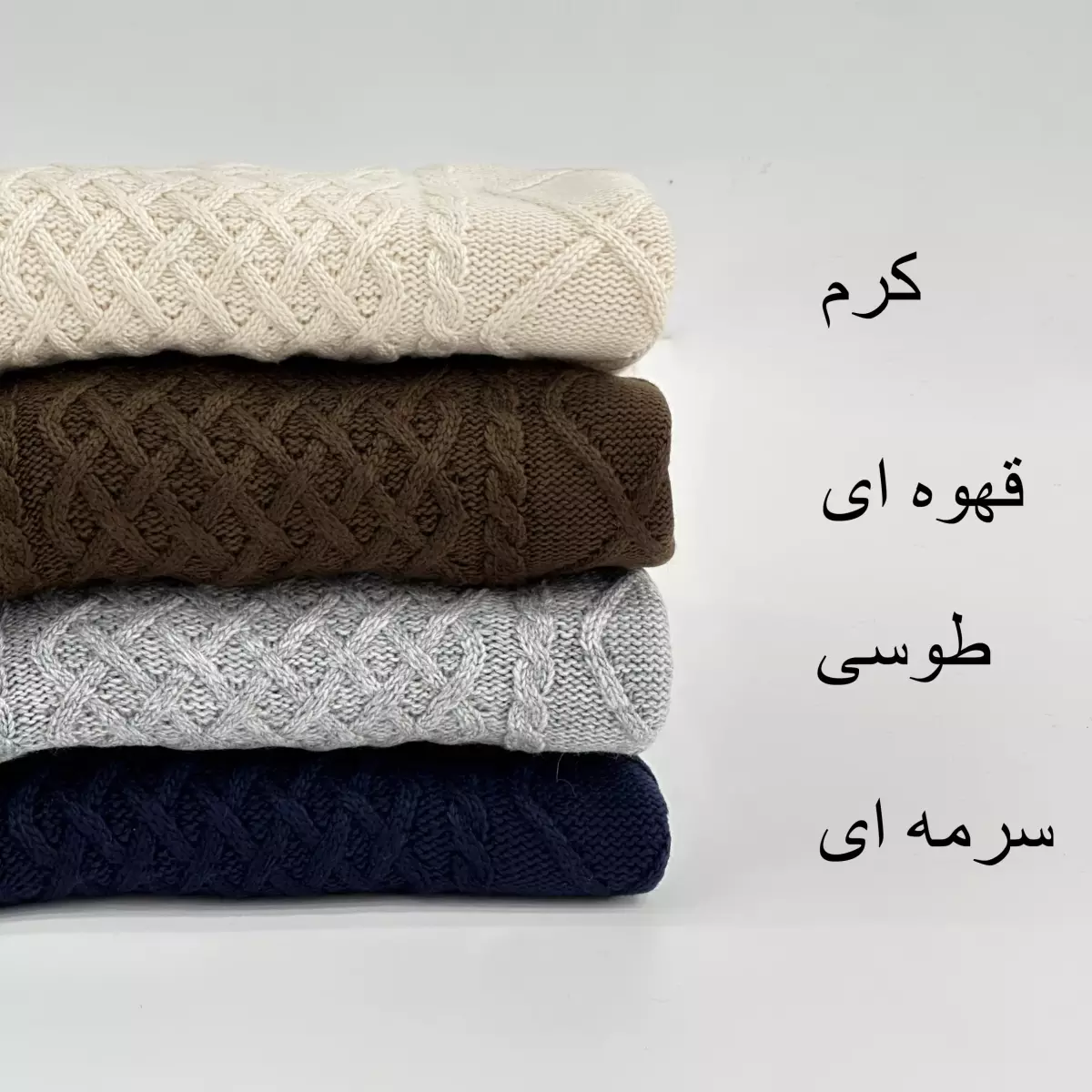 پلیور بافت 1007782