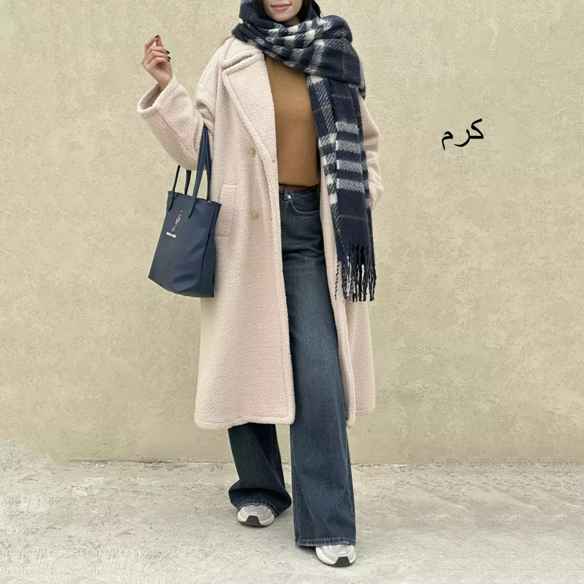 پالتو ببعی 1007799