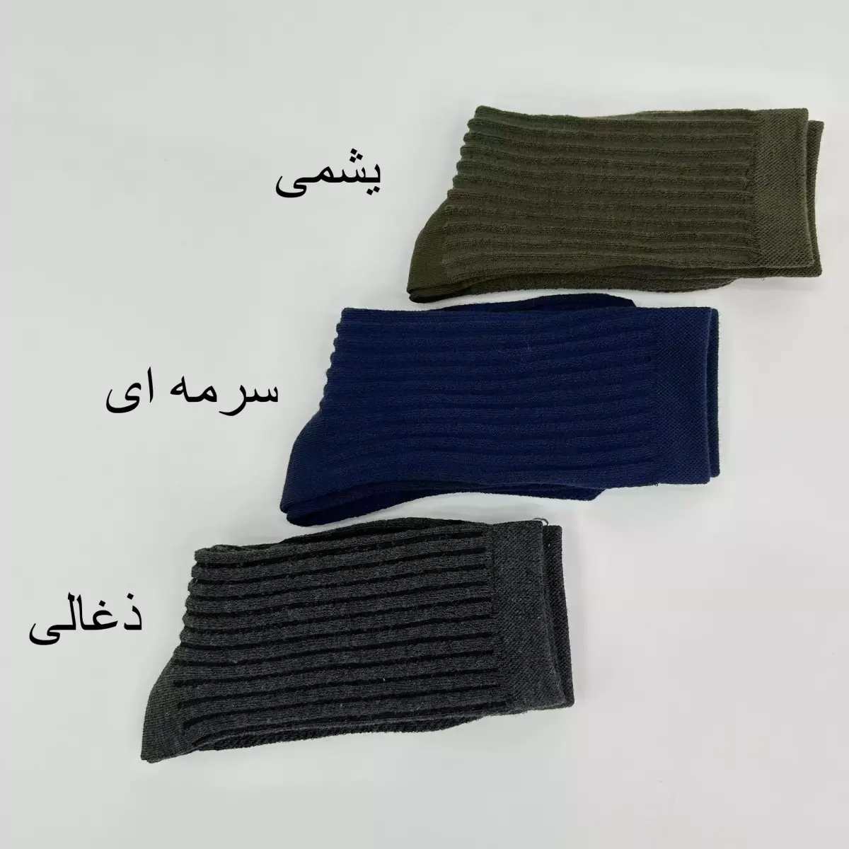 جوراب کبریتی 1007221