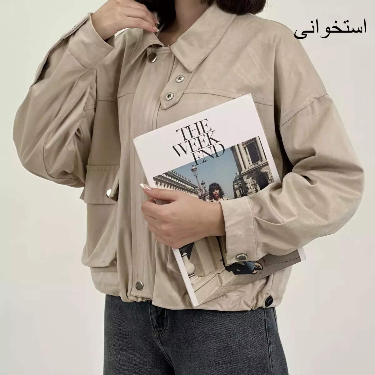 بامبر جکت سویید 1006033