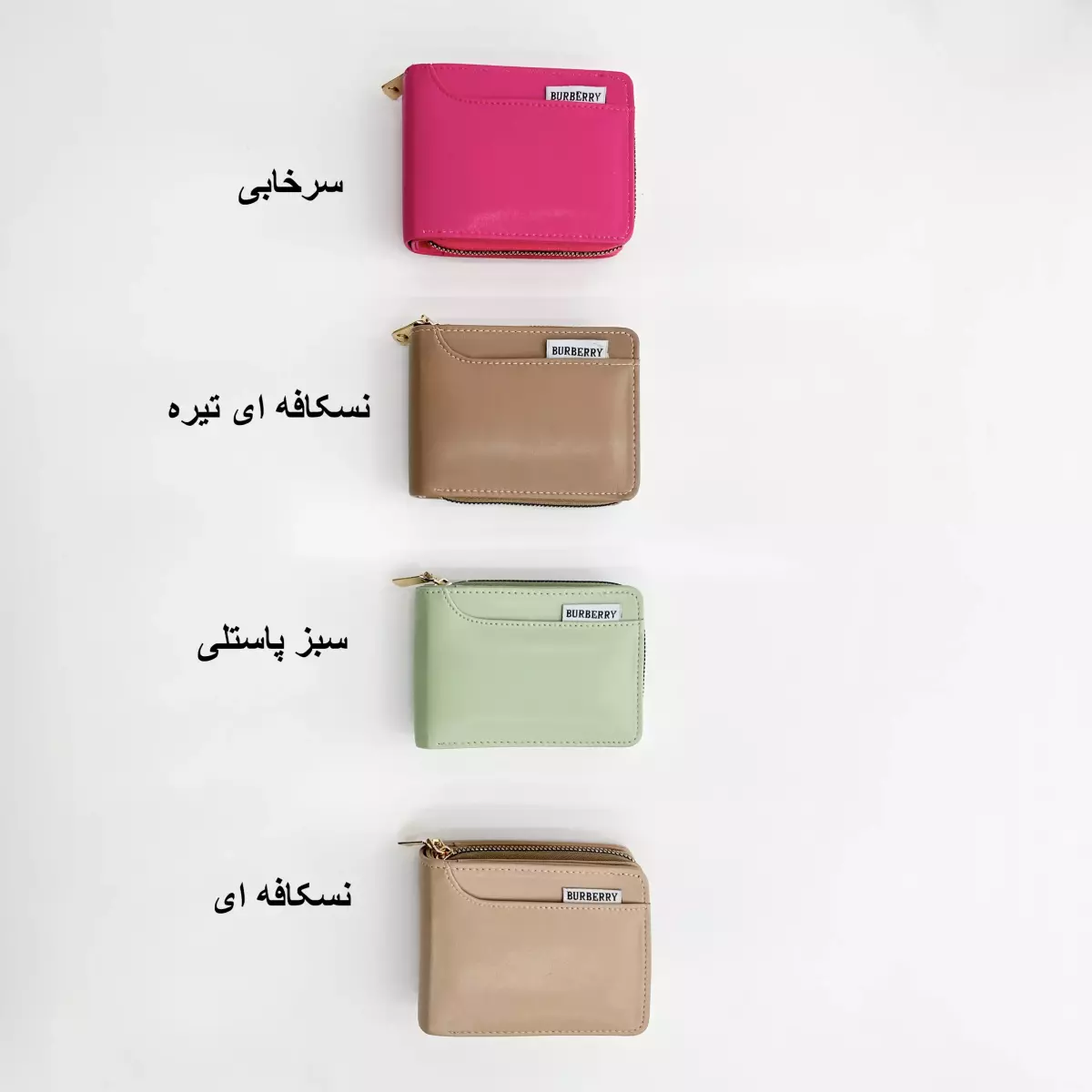 کیف پول  1004394