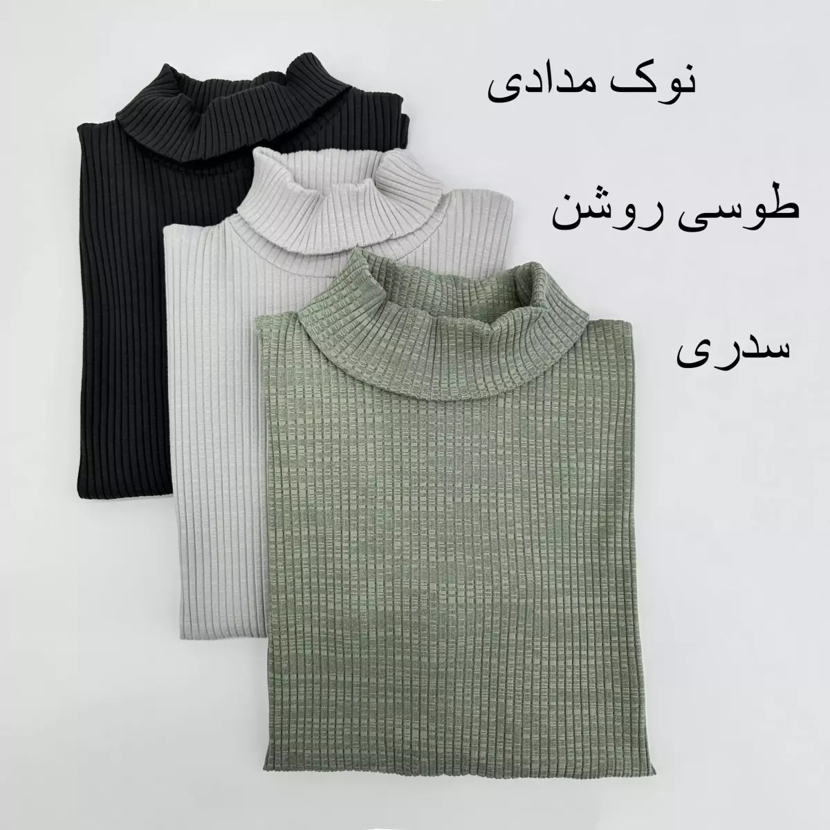 بلوز مردانه کبریتی 1007830