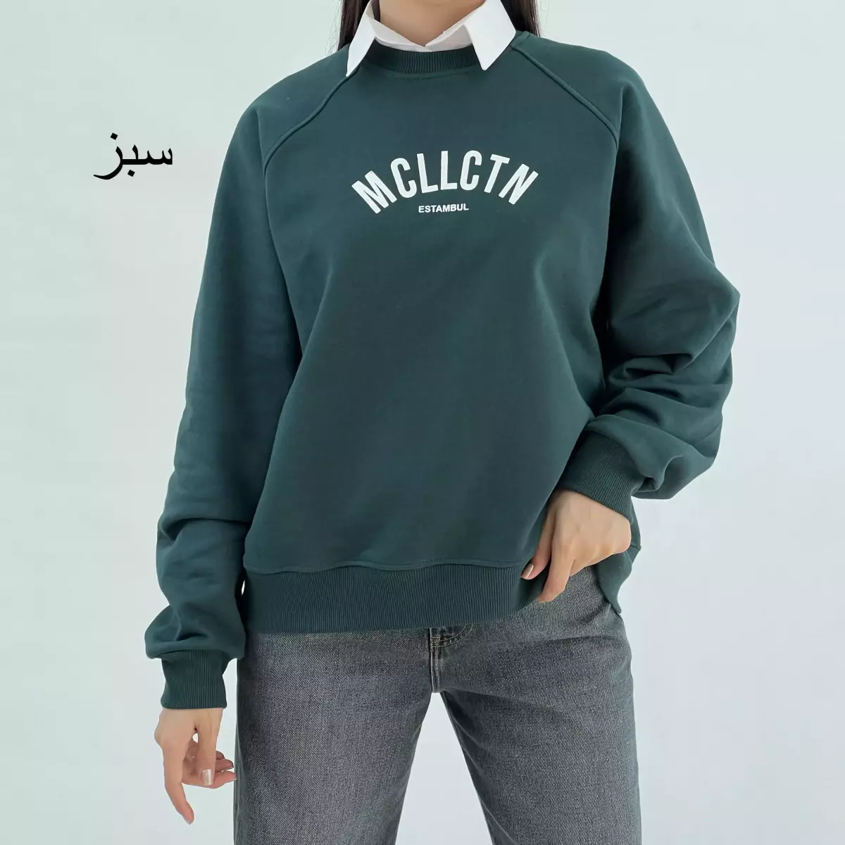 دورس استانبول 1007832