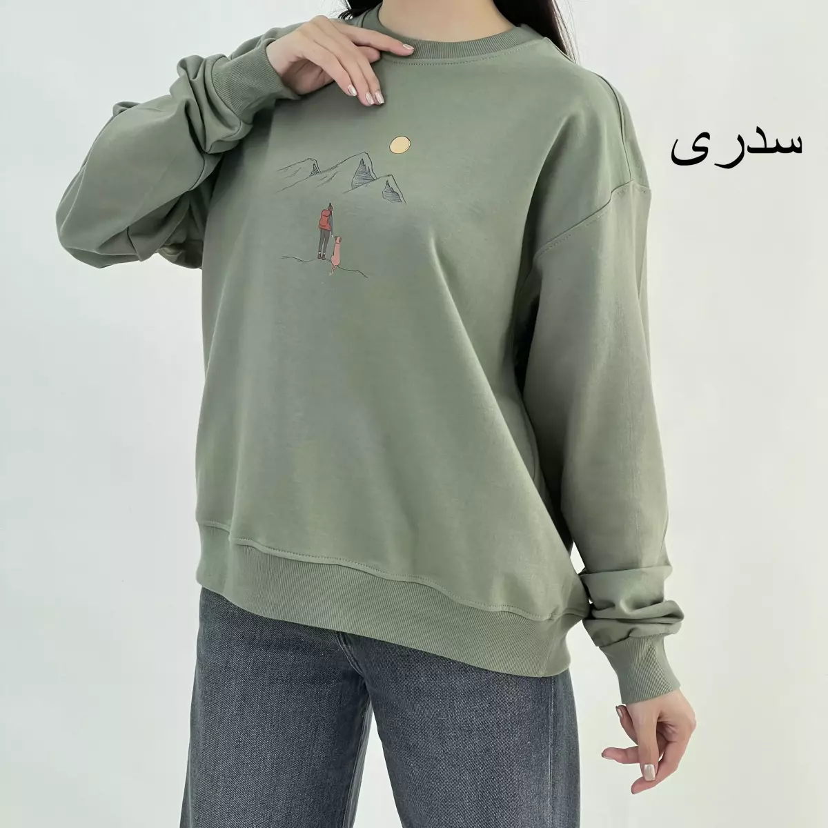 دورس همسفر 1007835