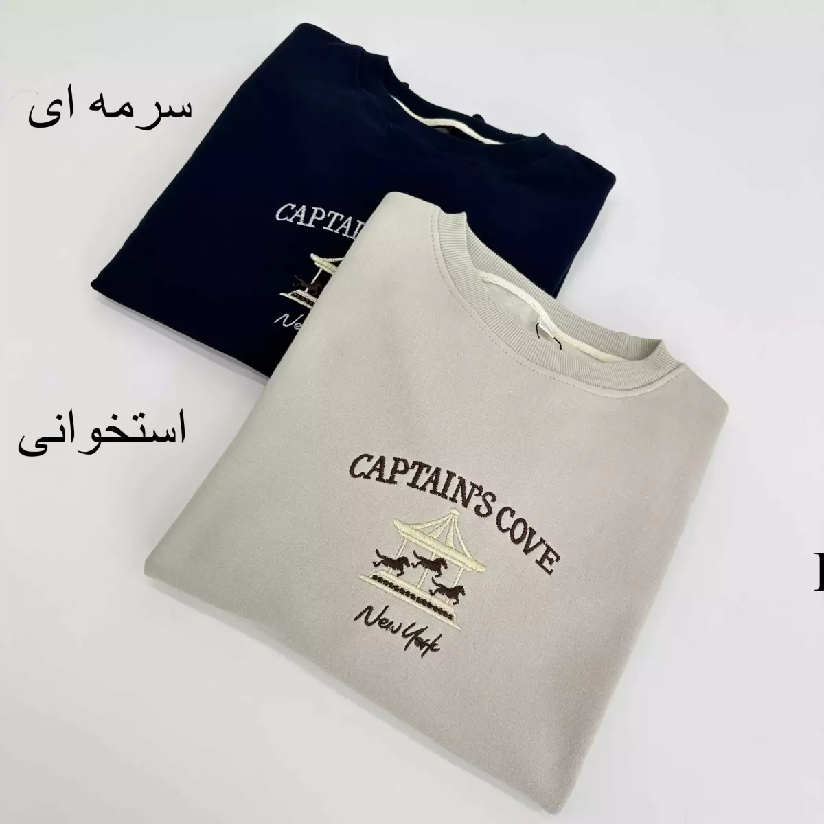 دورس کاروسل 1007836