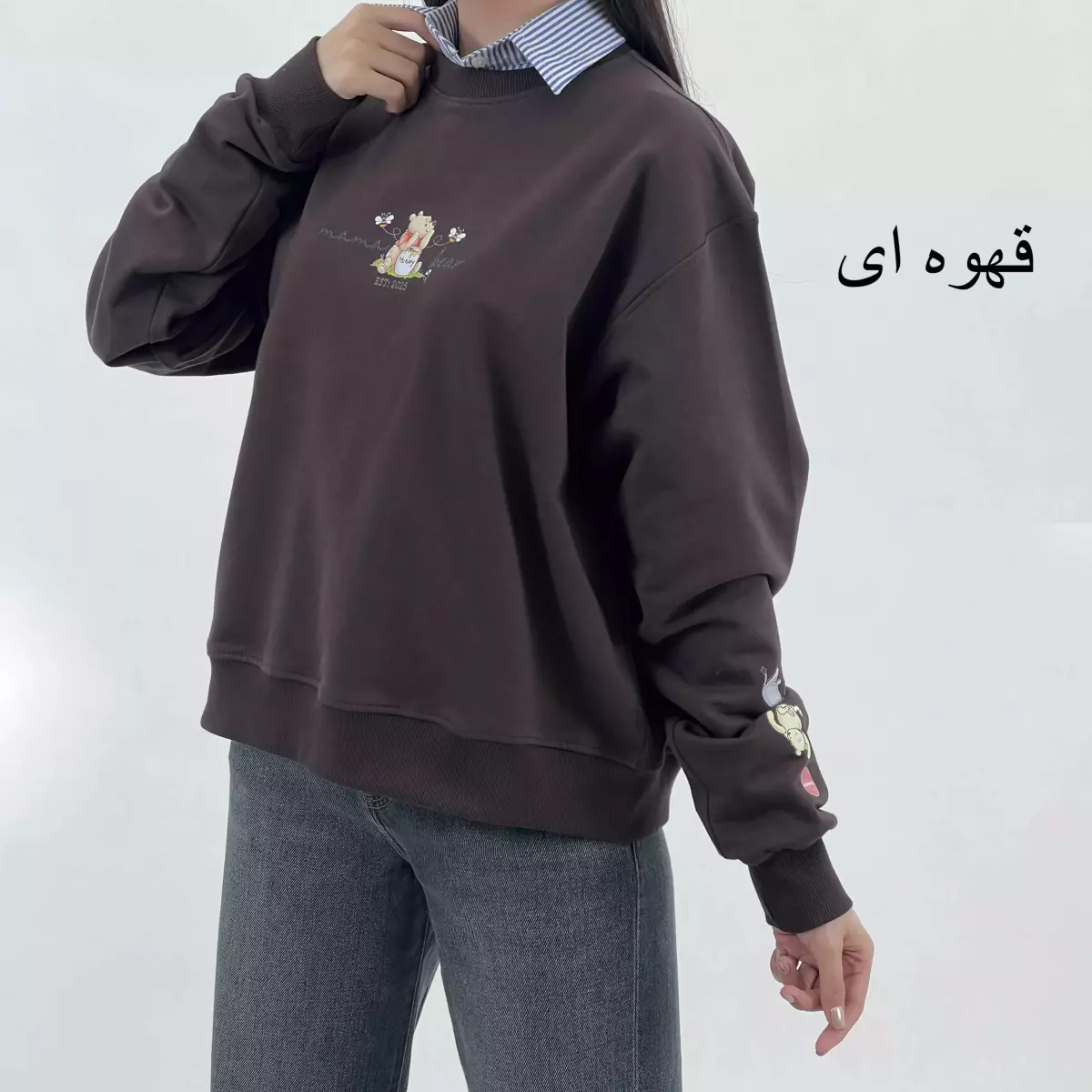 دورس وینی پو 1004756