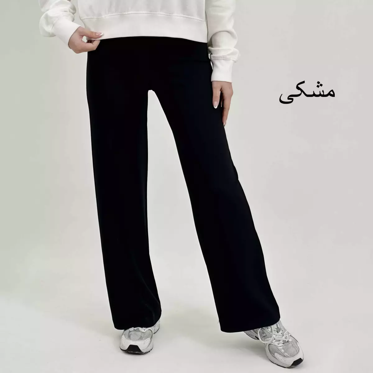 شلوار بگ کبریتی 1001696