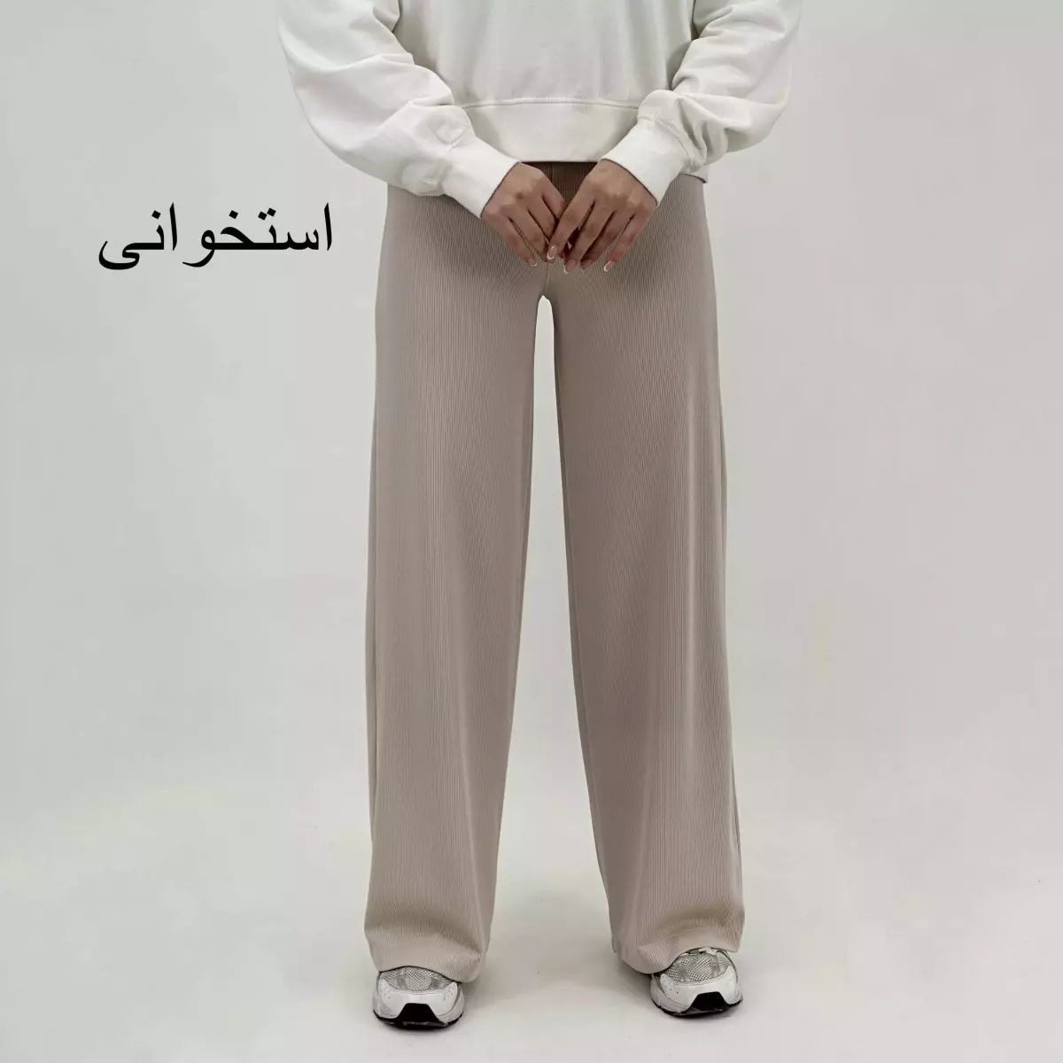 شلوار بگ کبریتی 1001696