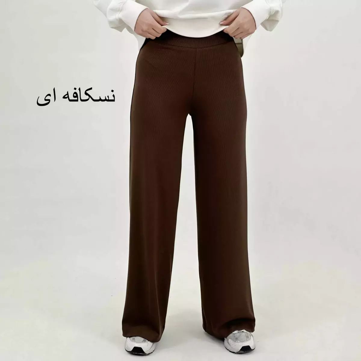 شلوار بگ کبریتی 1001696