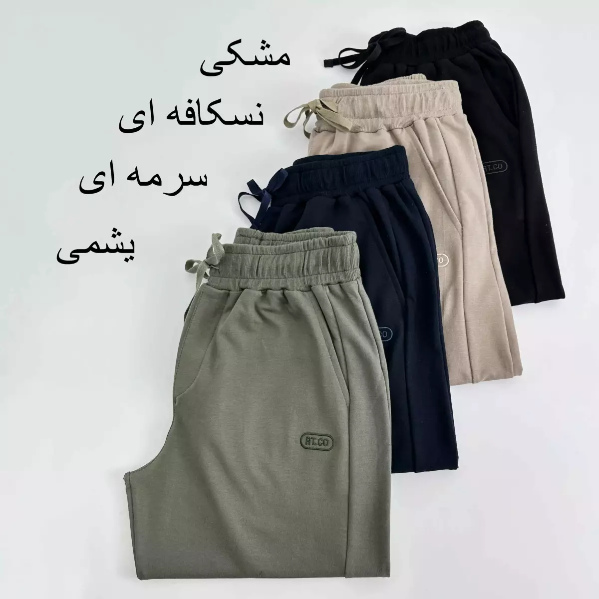 شلوار مردانه 1007849