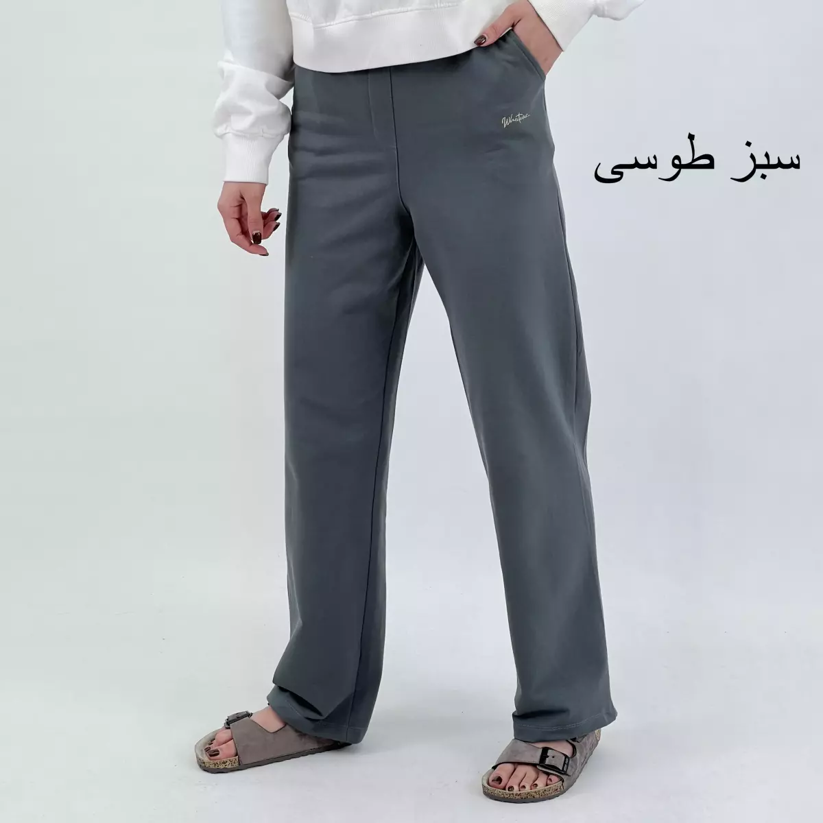 شلوار زنانه 1007860