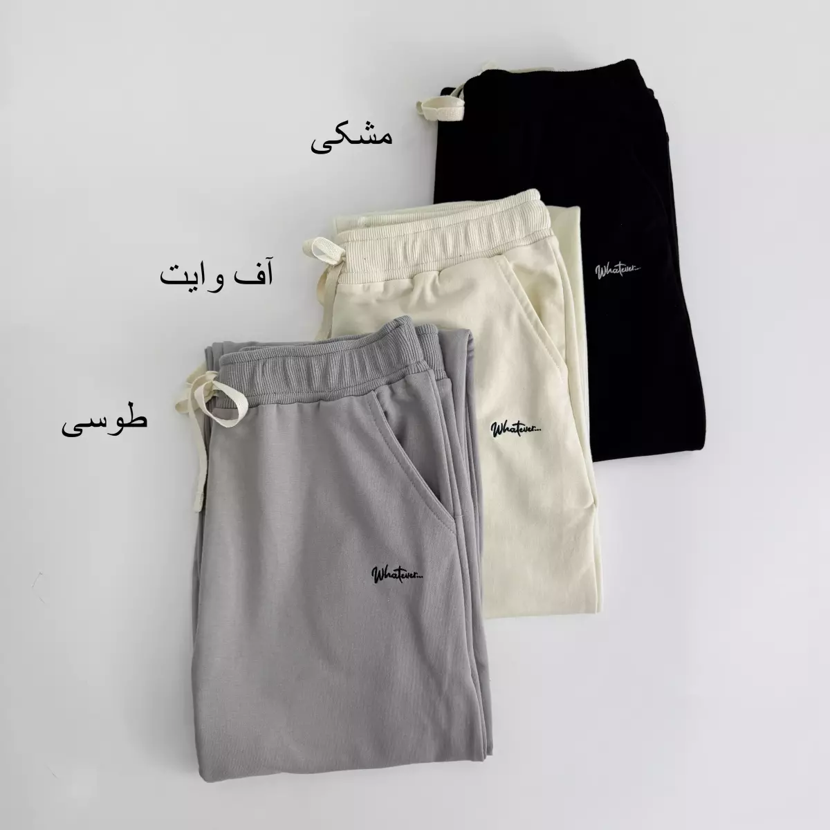 شلوار زنانه 1007860