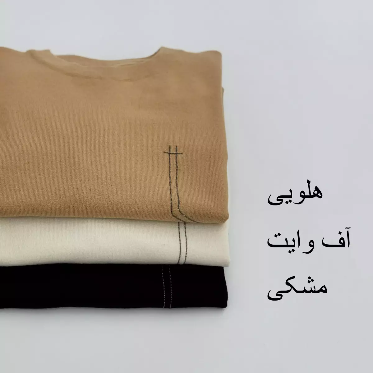 بلوز بافت 1007885