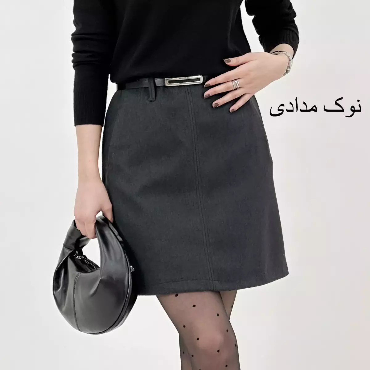 دامن فوتر 1007853