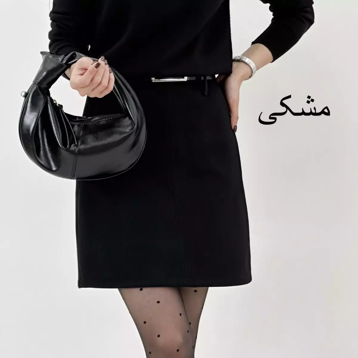 دامن فوتر 1007853