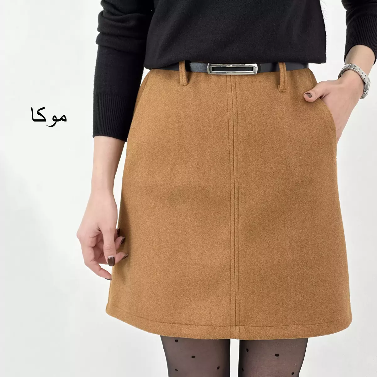 دامن فوتر 1007853