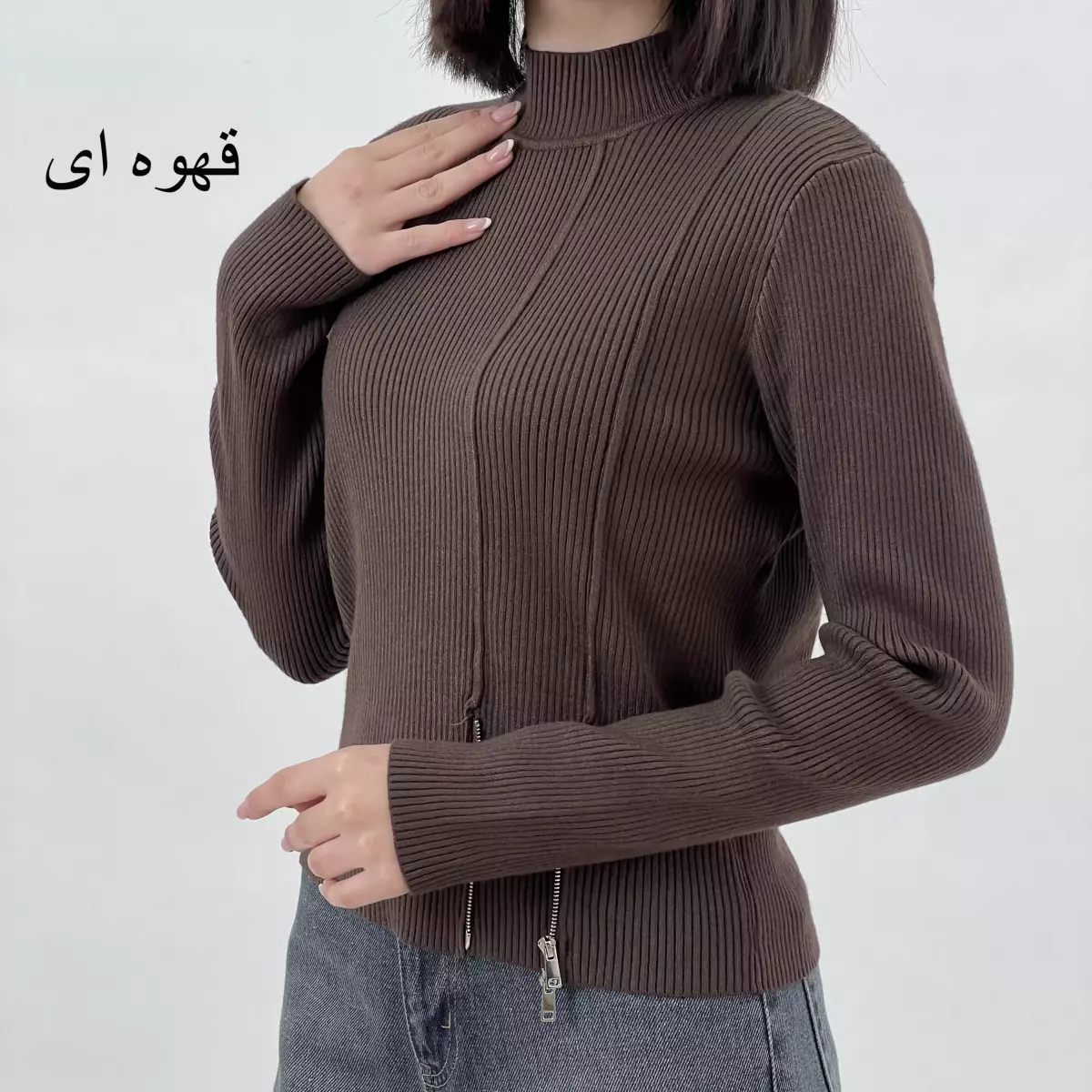 بافت پایین زیپ 1007887