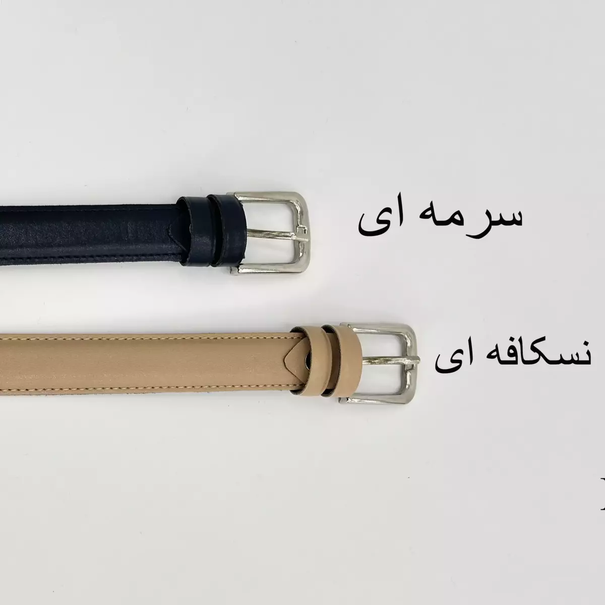 کمربند 1007892