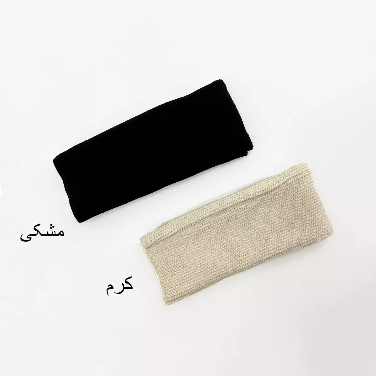 لگ وارمر دار 1007323