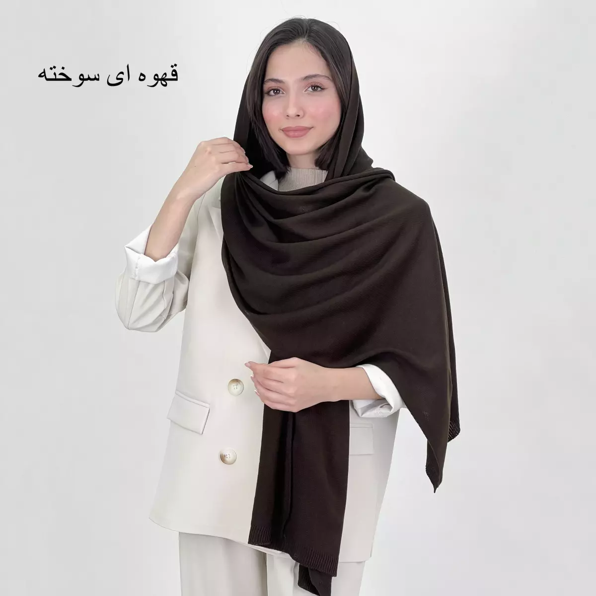 شال بافت 1007939