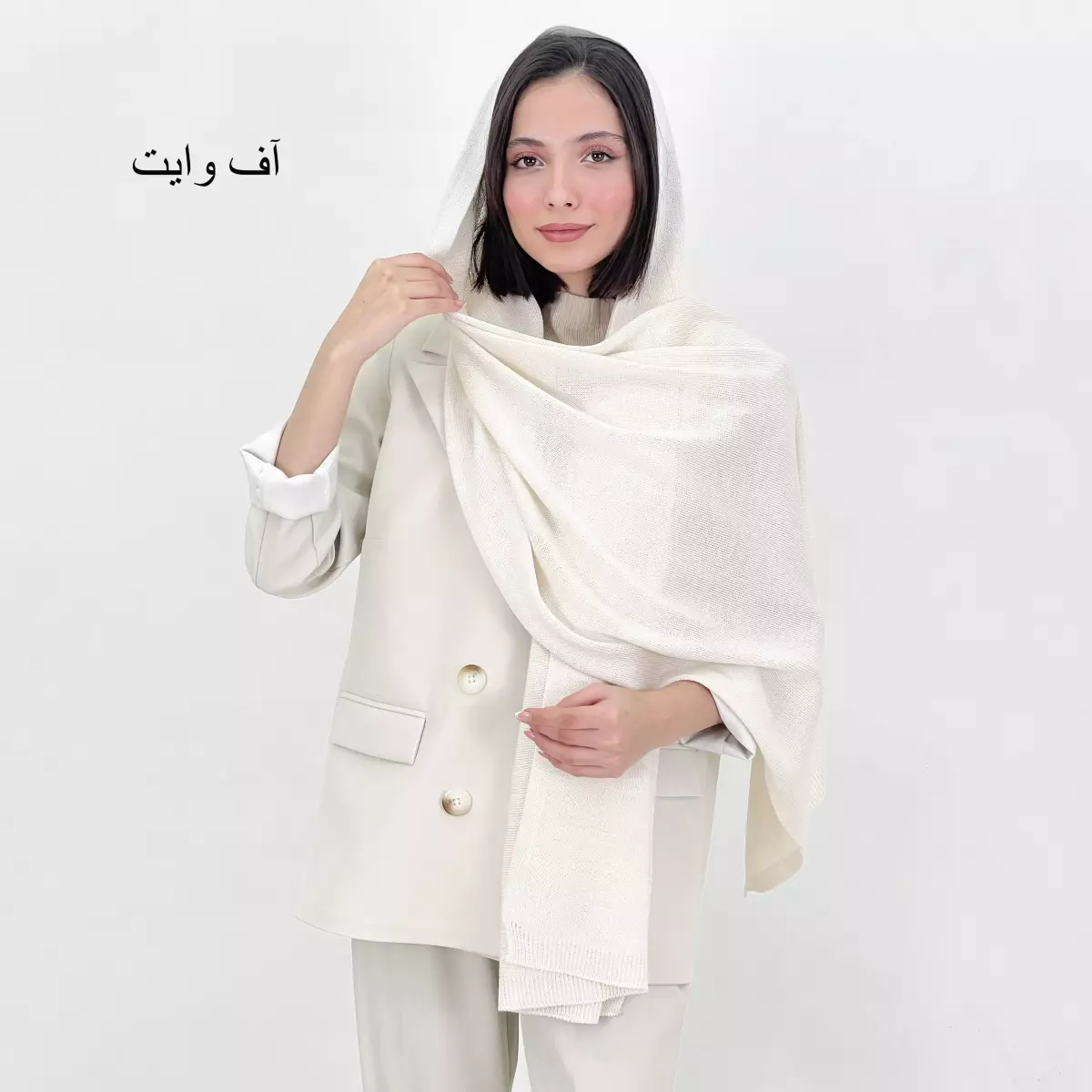 شال بافت 1007939