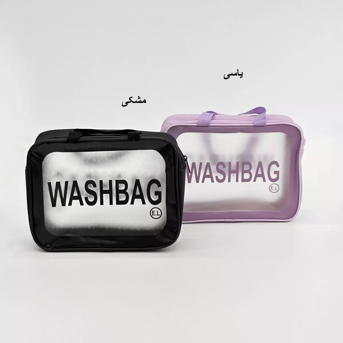 واش بگ مسافرتی (3) 1007942