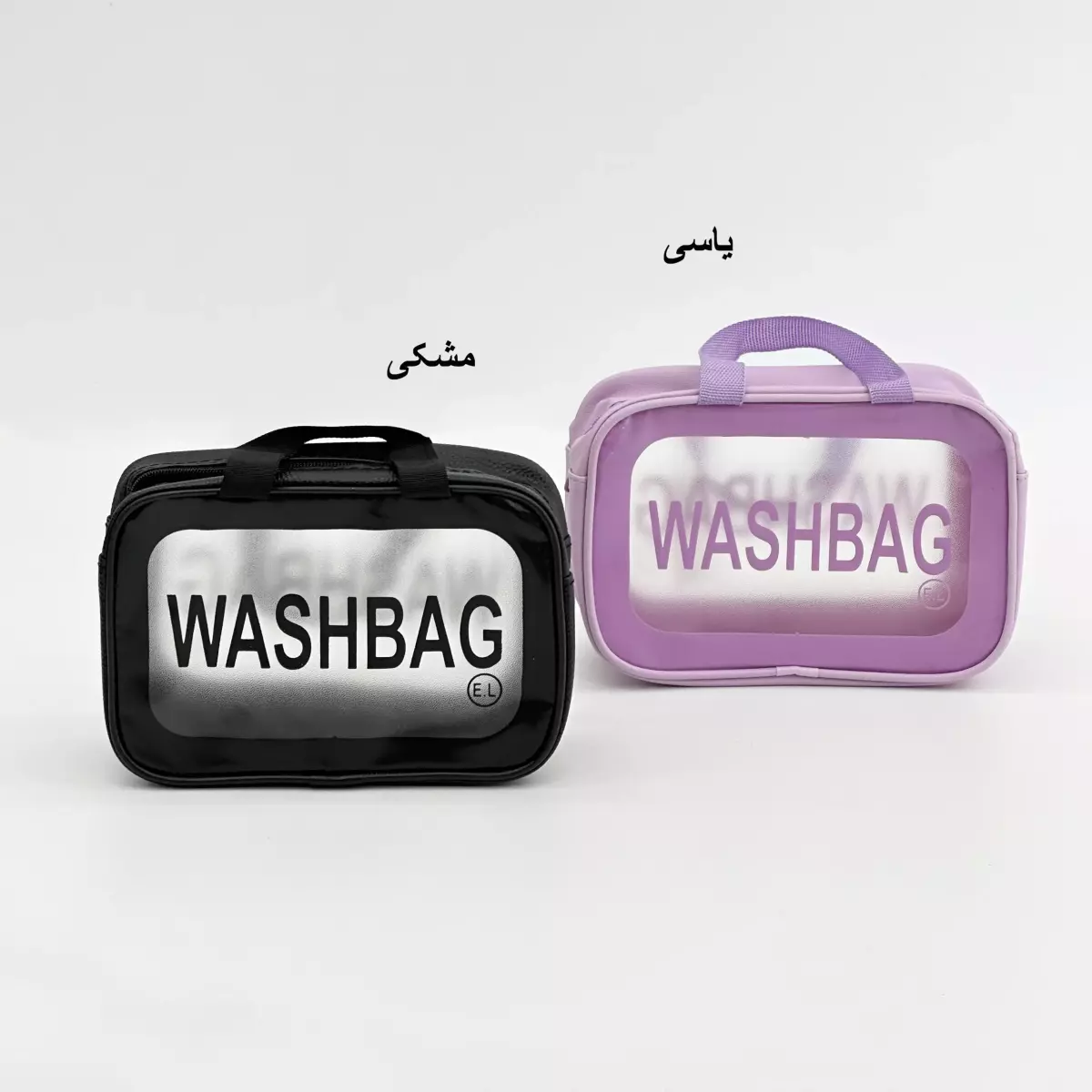 واش بگ مسافرتی (2) 1007941