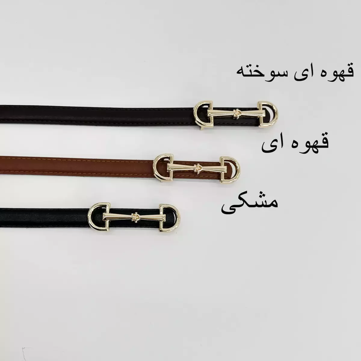 کمربند 1007954