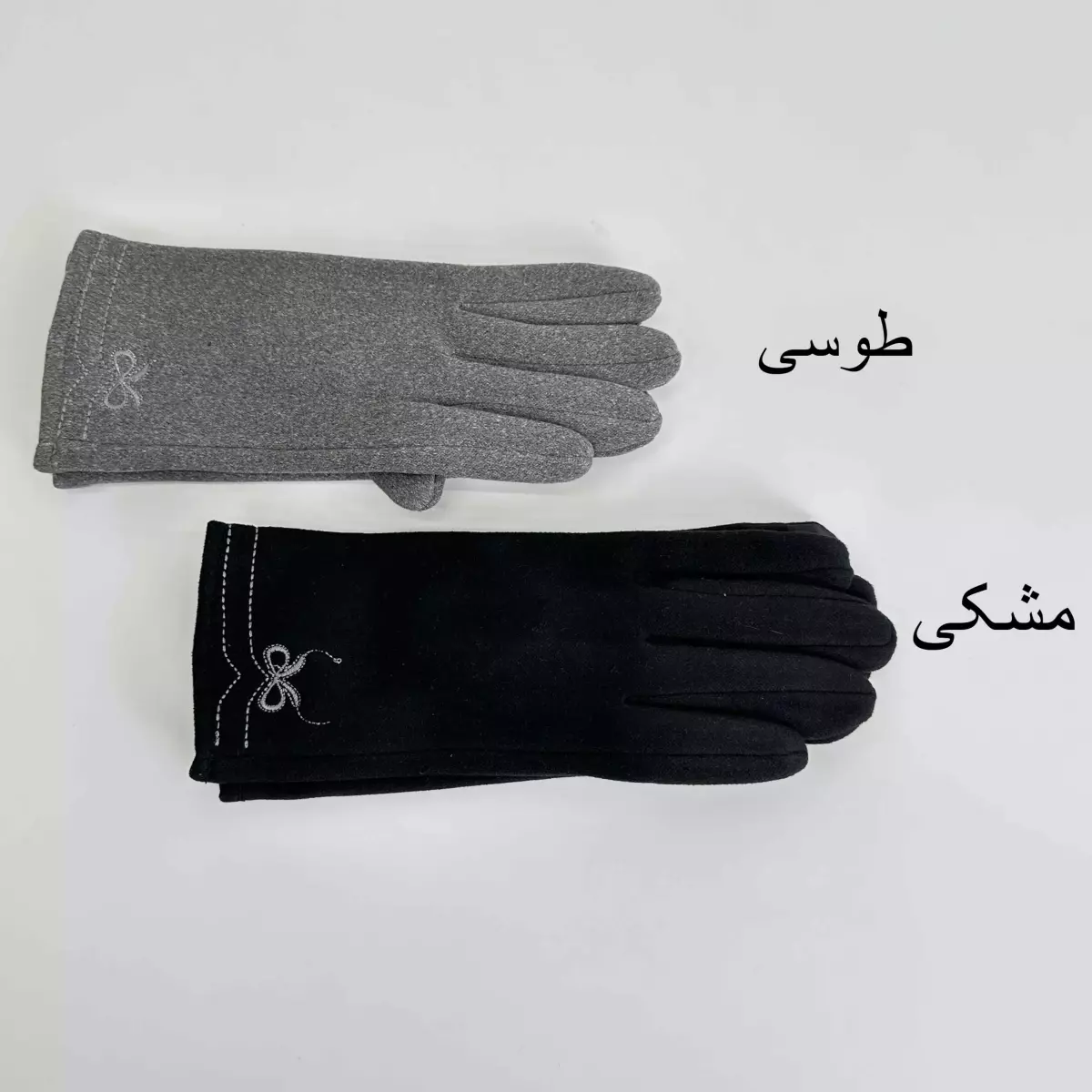 دستکش پاپیون 1007360