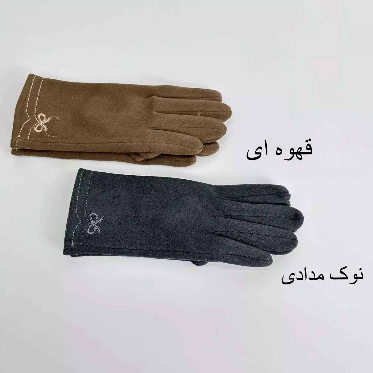 دستکش پاپیون 1007360