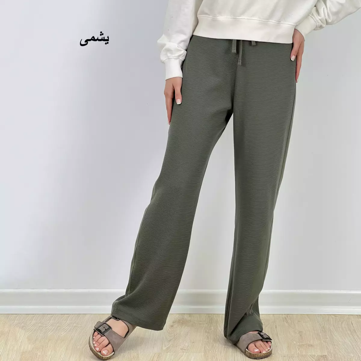 شلوار راحتی 1007876