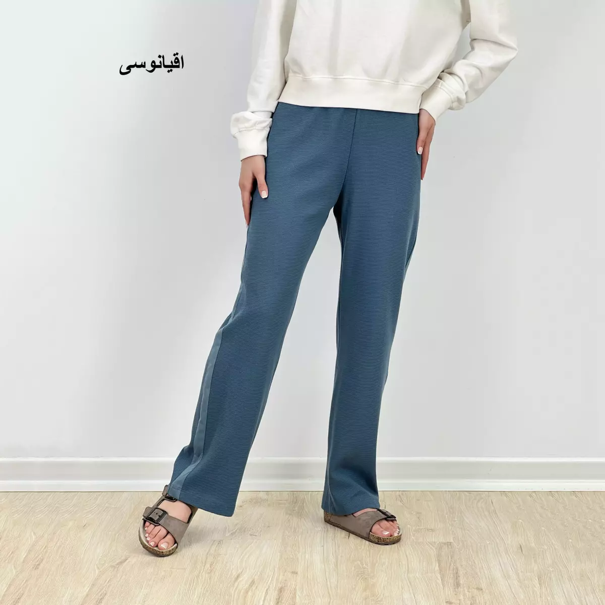 شلوار راحتی 1007876