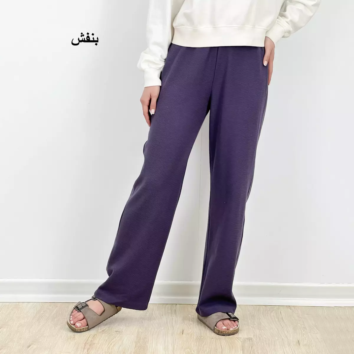 شلوار راحتی 1007876