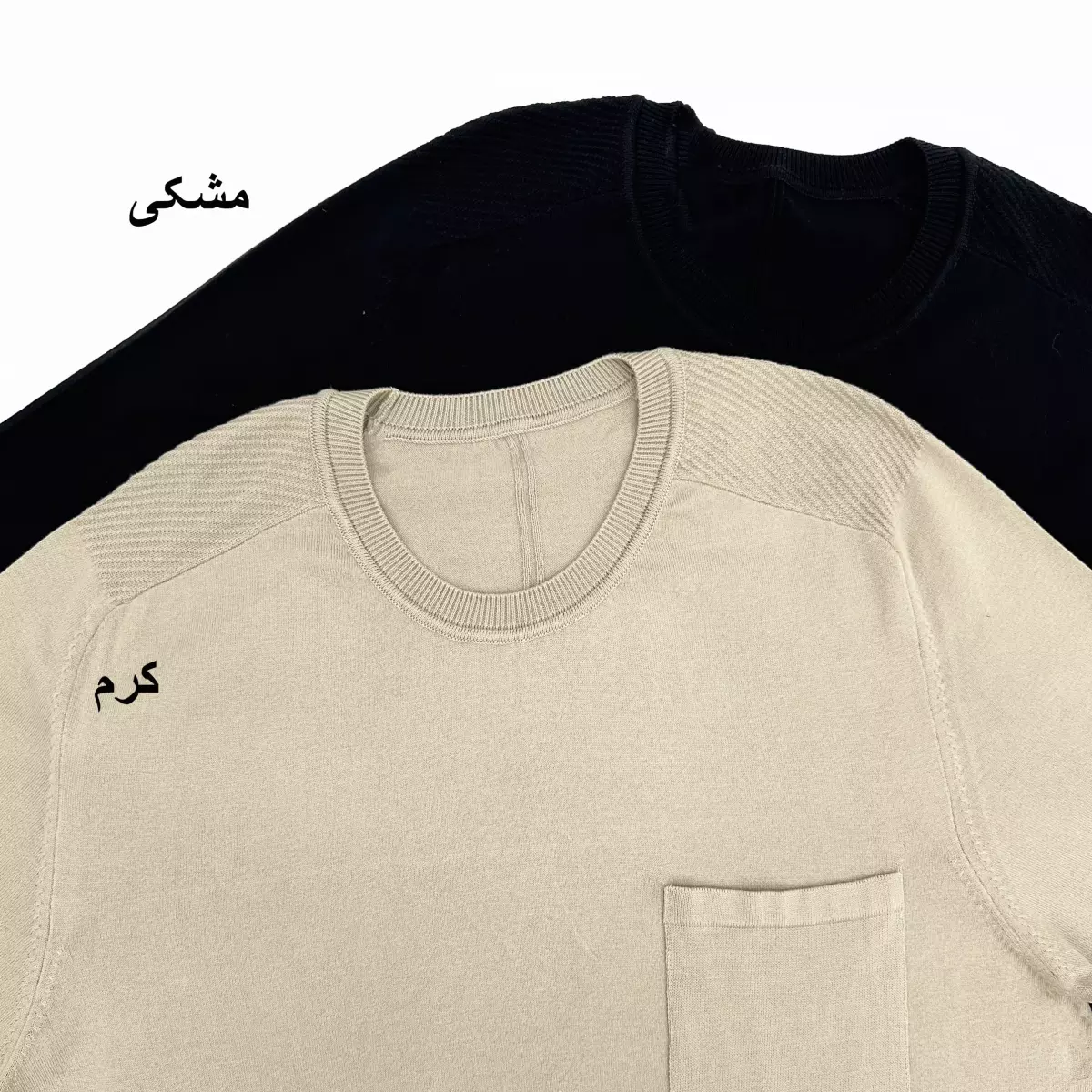 تیشرت بافت مردانه 1008054