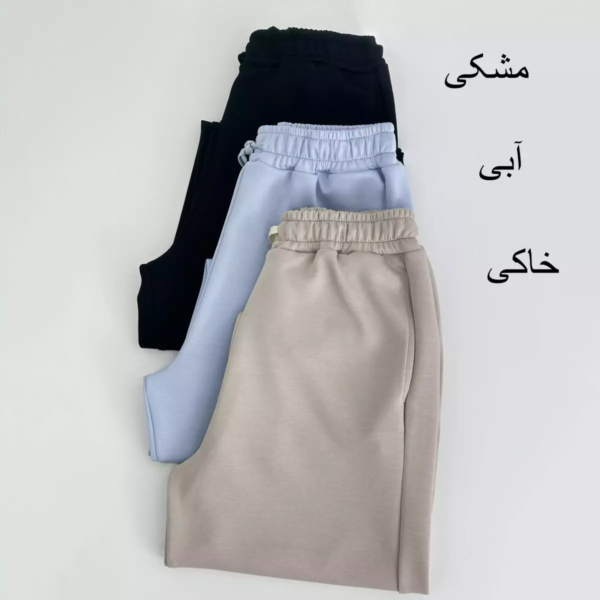 شلوار فلامنت 1008061