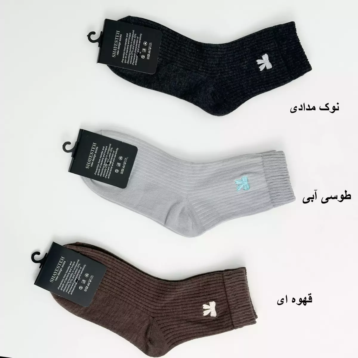 جوراب پاپیون 1007712