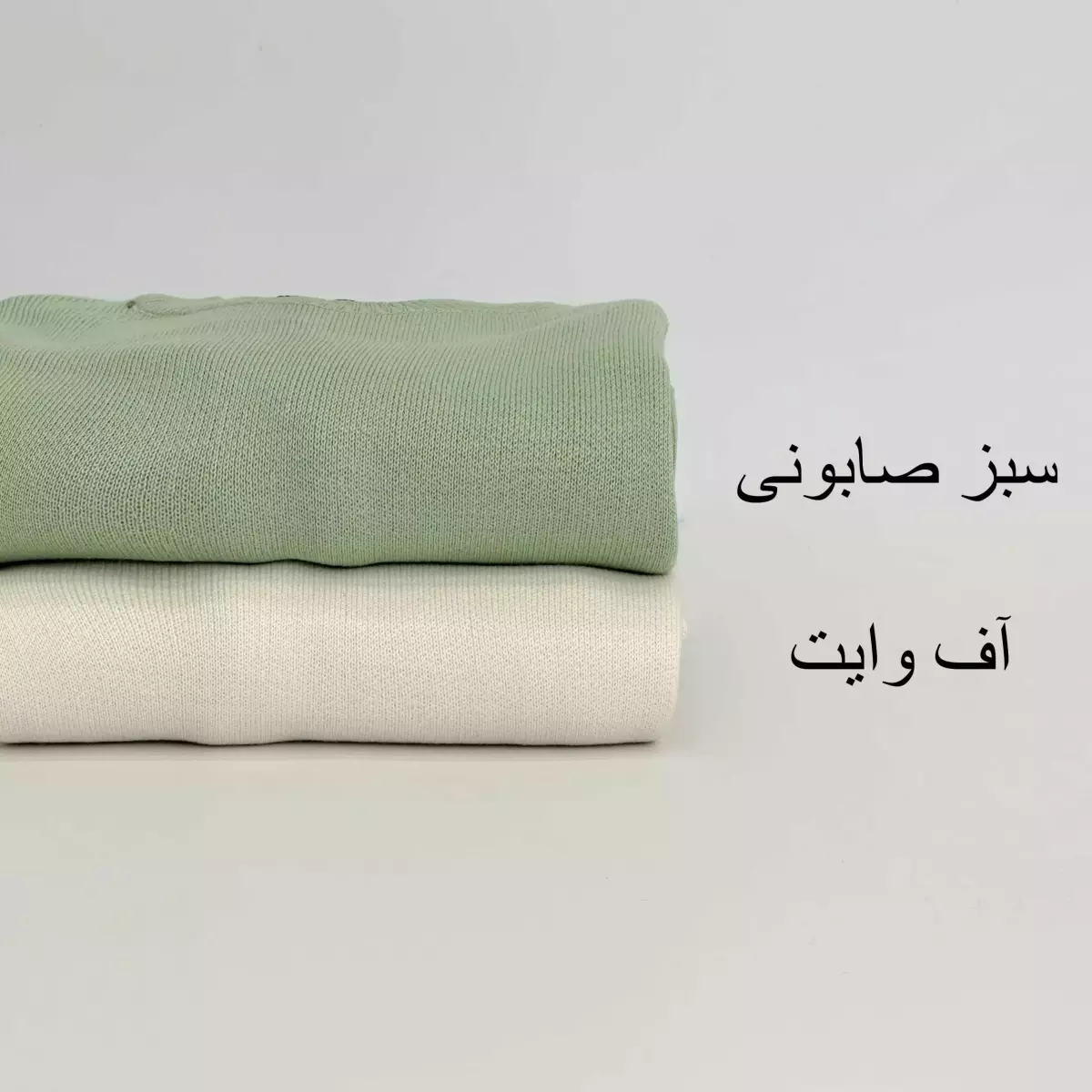 پیراهن بافت 1008091