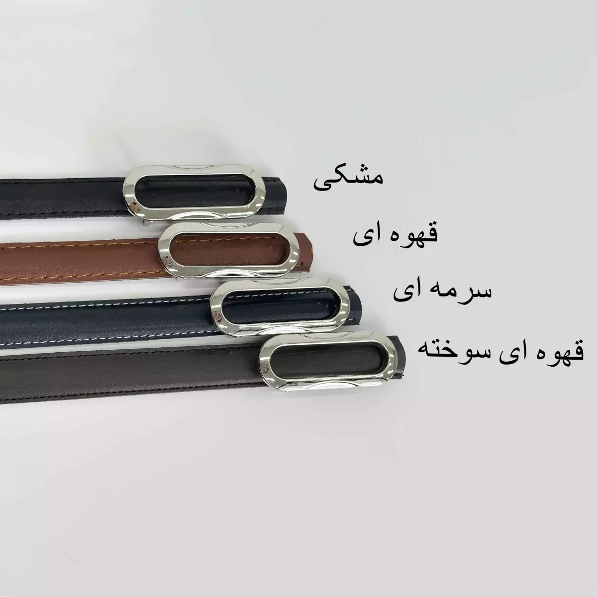 کمربند 1008093