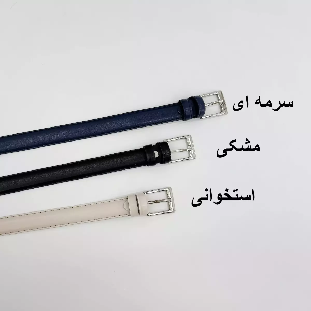 کمربند 1004079