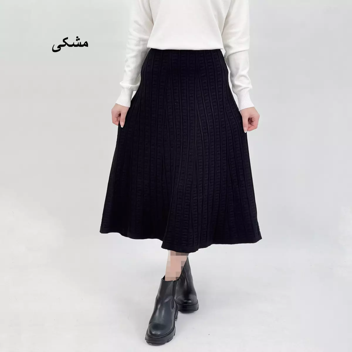 دامن بافت 1009011